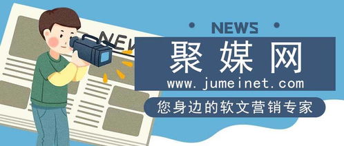 高質(zhì)量爆款引流軟文撰寫全攻略 從新聞源到信息技術(shù)推廣的實戰(zhàn)指南