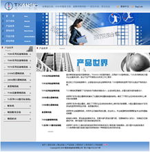 南京瑪?shù)峡萍?一站式網(wǎng)絡(luò)營銷服務(wù)專家，賦能企業(yè)數(shù)字化升級
