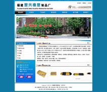 廈門易爾通網(wǎng)絡(luò)科技 打造閩西南地區(qū)卓越的營(yíng)銷服務(wù)中心與網(wǎng)絡(luò)推廣總代